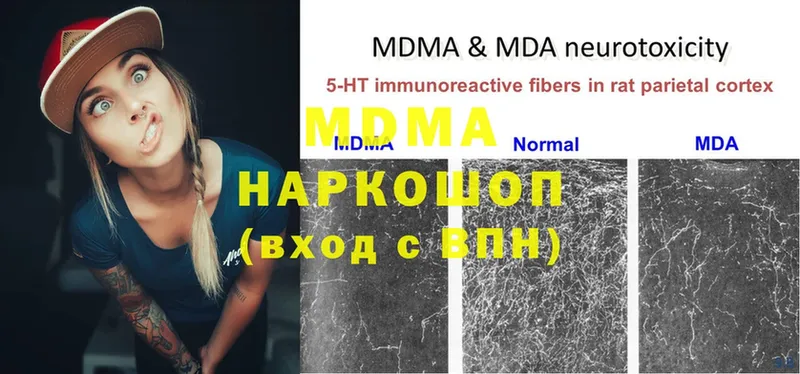 MDMA Molly  хочу   Краснообск 