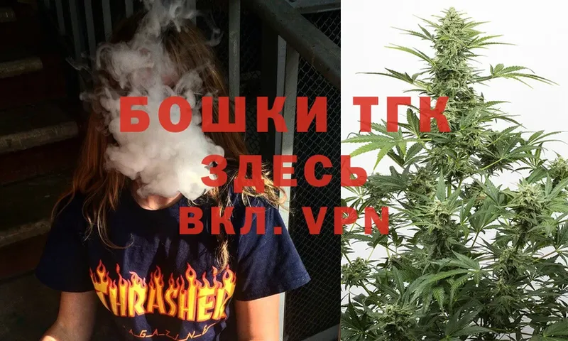 Бошки марихуана SATIVA & INDICA  маркетплейс клад  Краснообск 